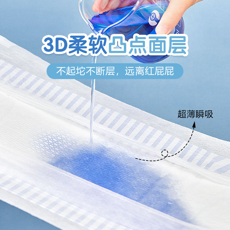 巴布豆超柔亲肤拉拉裤/学步裤 XXL54片箱装 男女宝宝通用尿不湿 XXL18片*3包组合装