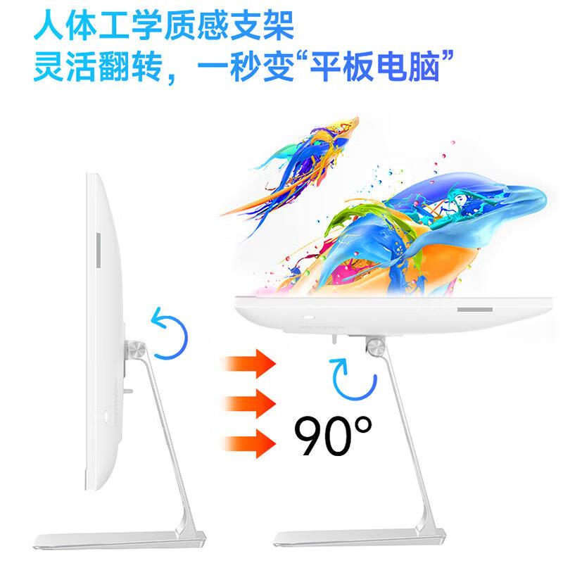 玮普纳 27英寸触摸屏一体机电脑 十二代i7-12700H/16G内存/512G固态 内置蓝牙 5G双频WIFI 高清直面屏家用办公 商务设计 电竞游戏 组装台式电脑整机