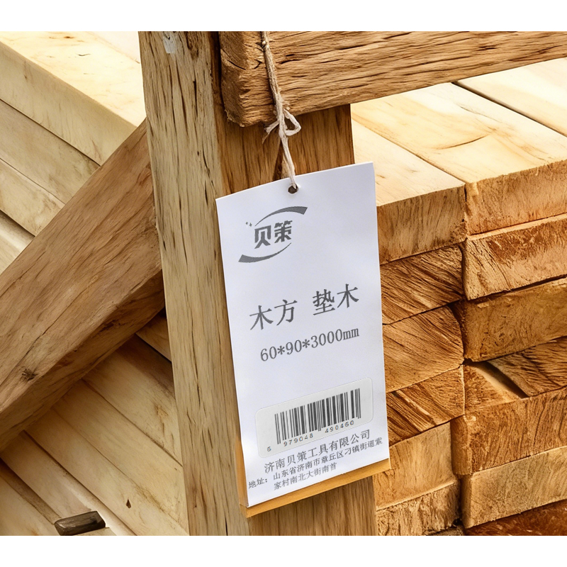 贝策 木方 垫木 60*90*3000mm 根高清大图