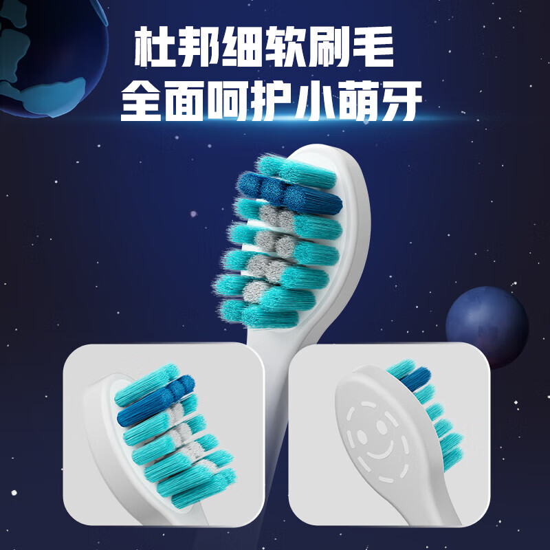 ApiYoo艾优奥特曼儿童电动牙刷3-6-12岁软毛 送男女孩学生孩子儿童节日生日礼物[赛罗奥特曼-正版联名]蓝色高清大图