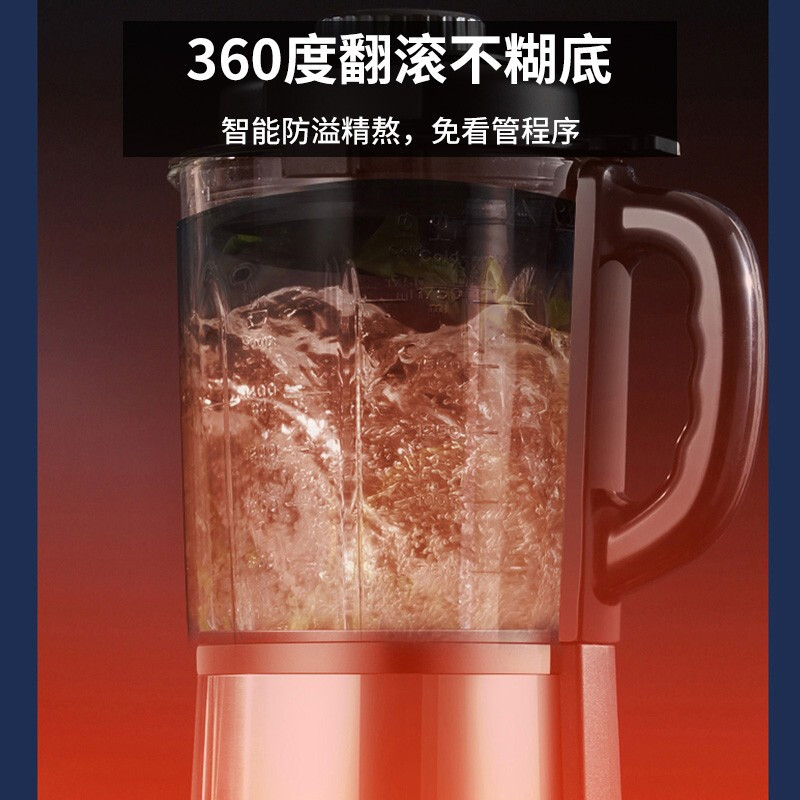HYUNDAI破壁机 家用多功能加热破壁料理机果汁机早餐机辅食机绞肉馅机榨汁机智能豆浆机