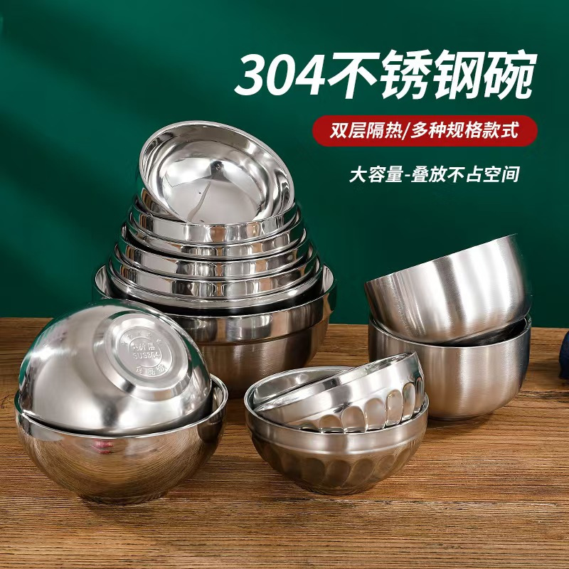 烹巅(Poondear) 不锈钢碗