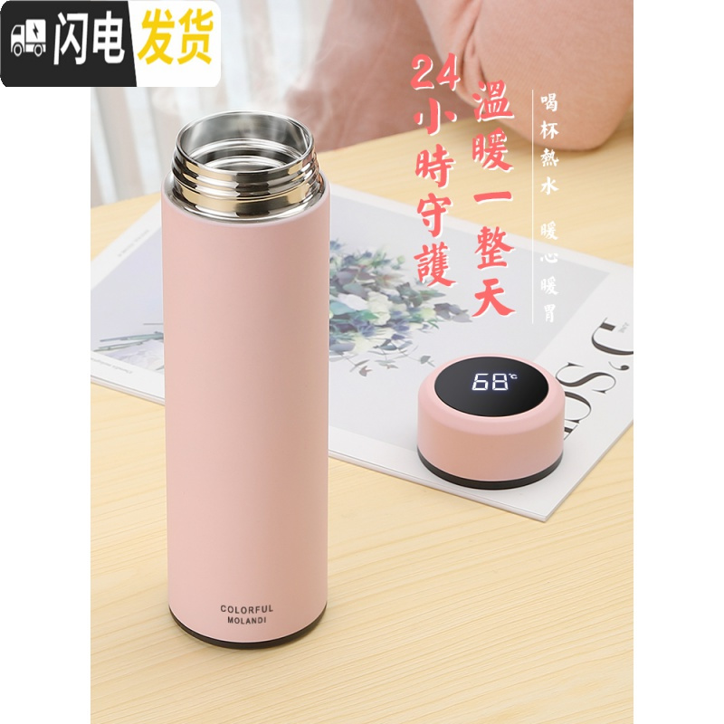 三维工匠智能保温杯女士ins可爱创意小巧男学生水杯简约便携泡茶杯子定制 精品茶漏粉(非智能)