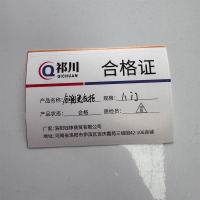 祁川 钢制更衣柜 八门/台