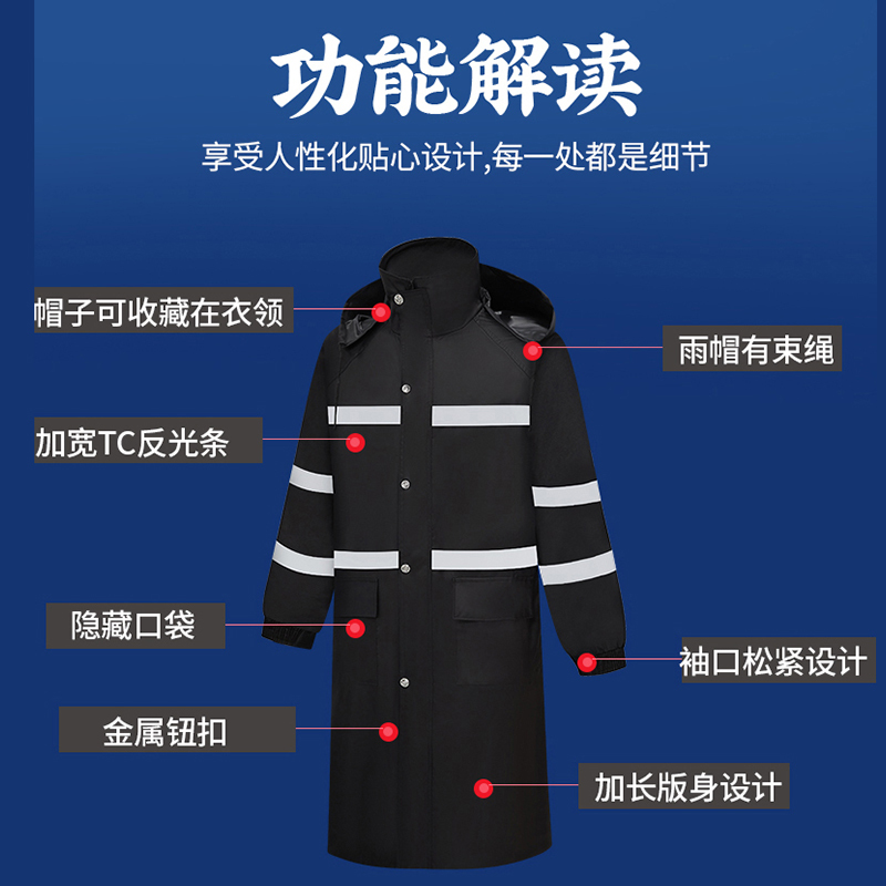 雨衣长款 全身男防暴雨 保安物业执勤保洁 户外连体加厚 反光防水雨服