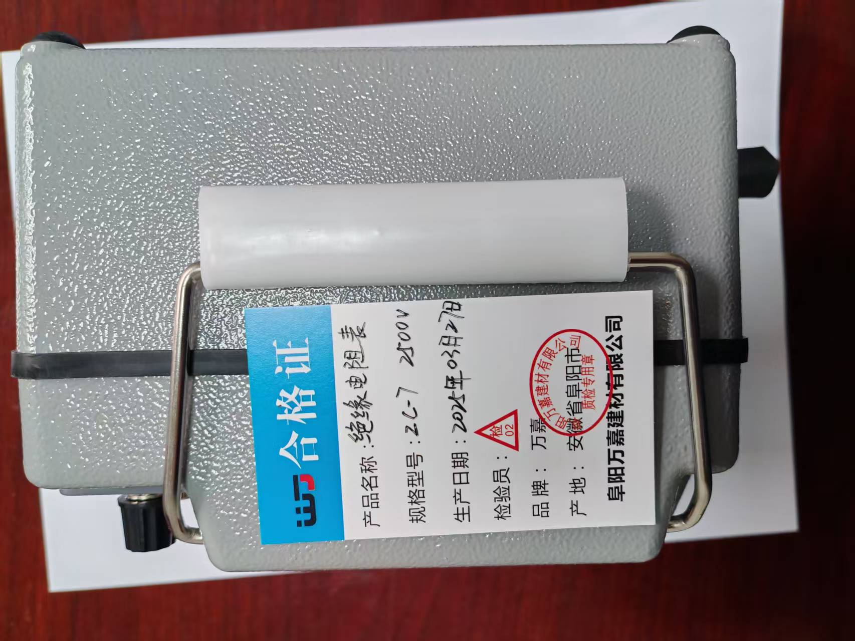 WJ 绝缘电阻表 ZC-7 2500v 个高清大图