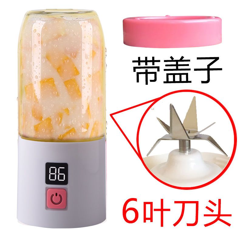 小型榨汁机便携电动水果原汁机充电式迷你学生宿舍全自动杯柞|粉色单杯单盖 6叶锯齿刀头(升级整机防水)
