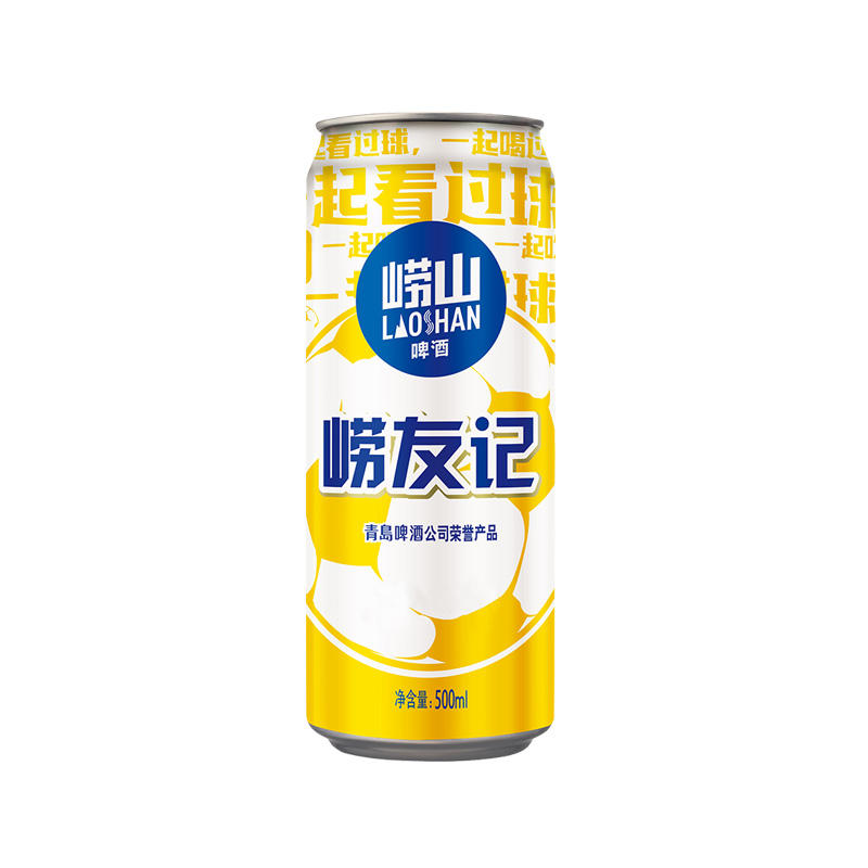 青岛崂山啤酒 崂友记 10度500ml*12足球罐啤 国产官方自营高清大图