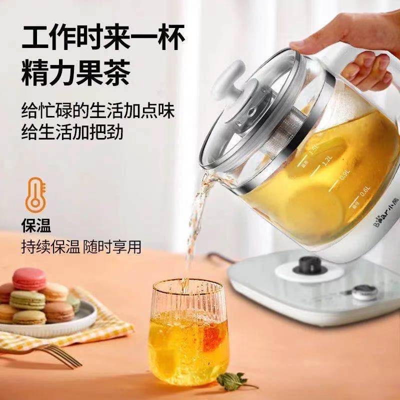 小熊 养生壶家用多功能迷你小型全自动玻璃烧水壶煮花茶壶煮茶器 高配滤网款+蛋架