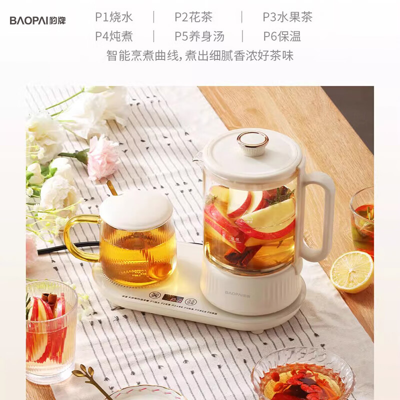 豹牌BP-9825 多功能煮茶壶高清大图
