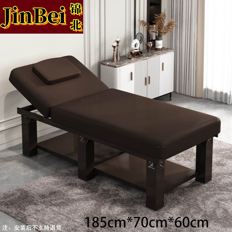锦北专用美容床家用采耳按摩床中医推拿床理疗床185*70cm不含凳棕色高清大图