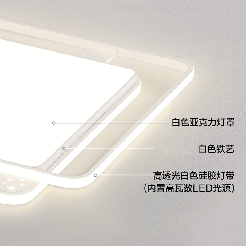 古达长方形客厅吸顶灯主卧室吊灯具现代简约大气