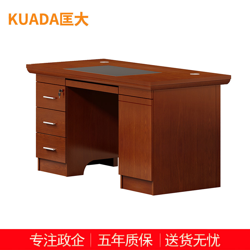 匡大办公桌 职员桌 油漆班台桌 KDT157