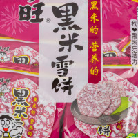 旺旺 黑米雪饼 84g/袋