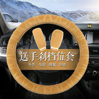 汽车方向盘套冬季短毛绒把套通用型现代福斯朗逸男女冬天保暖把套 A款-米色方向盘套+档位手煞车套【掌柜推荐】