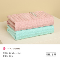洁丽雅毛巾2条 纯棉洗脸洗澡家用成人男女士柔软吸水加厚面巾814-1 深粉+水绿【2条装】W2120