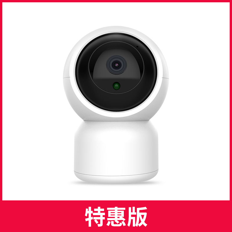 汐岩无线wifi摄像头高清夜视连手机远程360度全景家用网络监控器套装 智能追踪（特惠版） 64GB3MP3.6mm