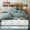 洁丽雅(Grace)A类双层纱三件套0.9/1.2米床上用品被套床单150*200cm浅蓝