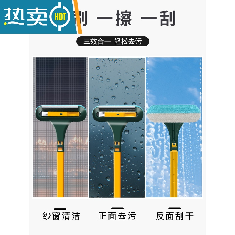 敬平纱窗清洗器免拆洗纱窗清洁刷洗窗纱网家用擦玻璃器沙窗擦窗器 二合一纱窗刷?黄绿高清大图
