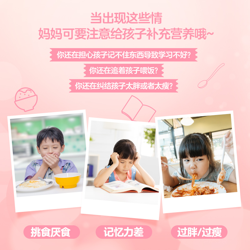 养生堂成长快乐复合维生素软片80片 儿童维生素AD 软糖果味型补锌片 儿童保健品高清大图