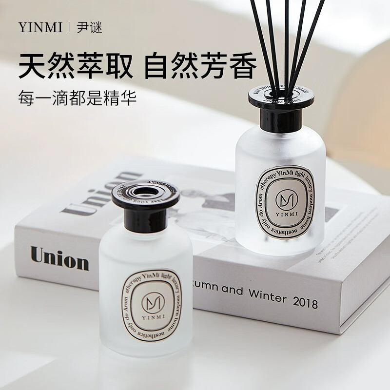 尹谜(YINMI) 乌木檀香200ml 香薰用品 感官系列 无火香薰室内持久家用空气清新剂卧室房间卫生间酒店香氛精油高清大图