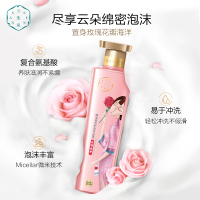 百雀羚 三生花精油香氛护肤沐浴露(玫瑰滋养)香氛滋润持久留香