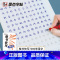 [正版]墨点字帖楷书快写体通用规范7000字 成人初学者大学生临摹字帖书写速度训练硬笔书法字帖