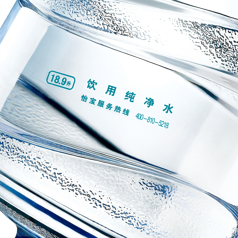 怡宝矿泉水555ml*24瓶/整箱 纯净水怡宝矿泉水饮用水纸箱装矿泉水
