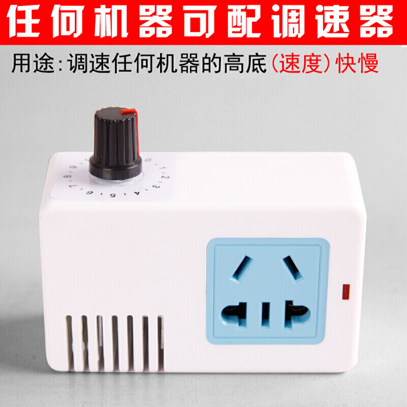 手提式振动器混凝土插入式平板建筑水泥振动棒振动电机 220V单相全铜机电机250W(3米线高清大图