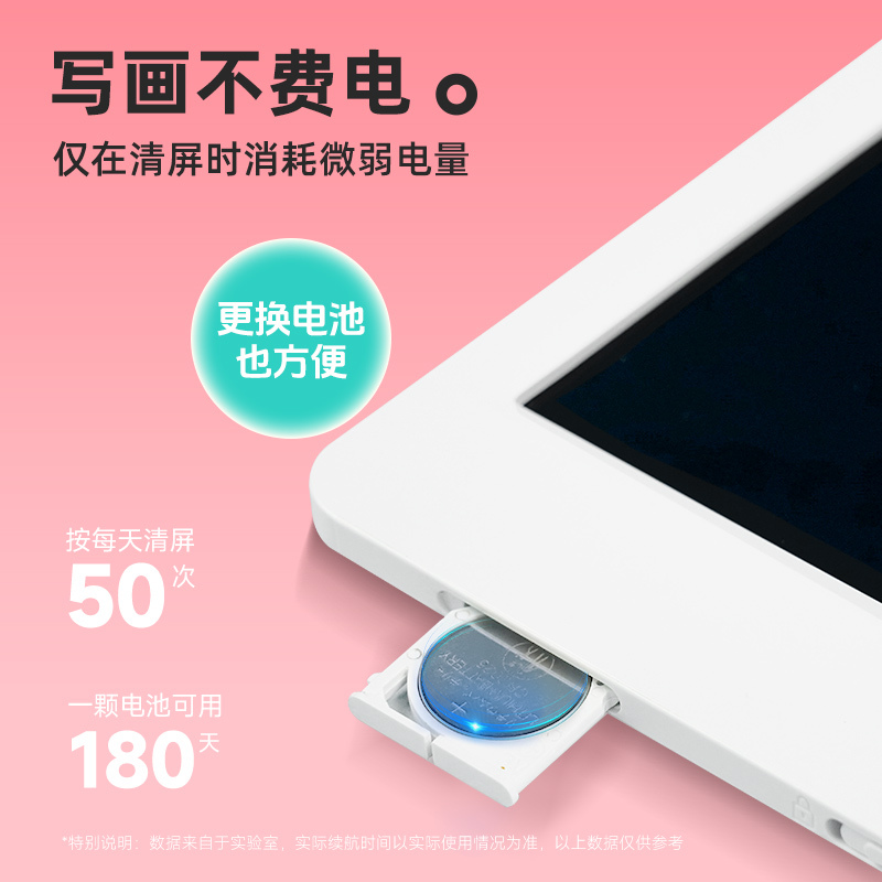 [12英寸-淡雅白]画画/草稿本/记事/算术学习 [正版]电纸草稿本12英寸液晶手绘板无蓝光不伤眼儿童涂鸦绘画板电子画画