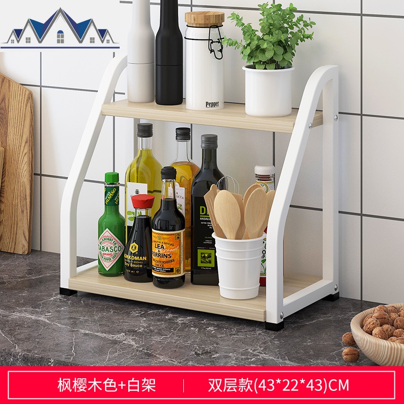 厨房调料置物架经济型家用台面小型多层多功能省空间储物收纳架子 三维工匠高清大图