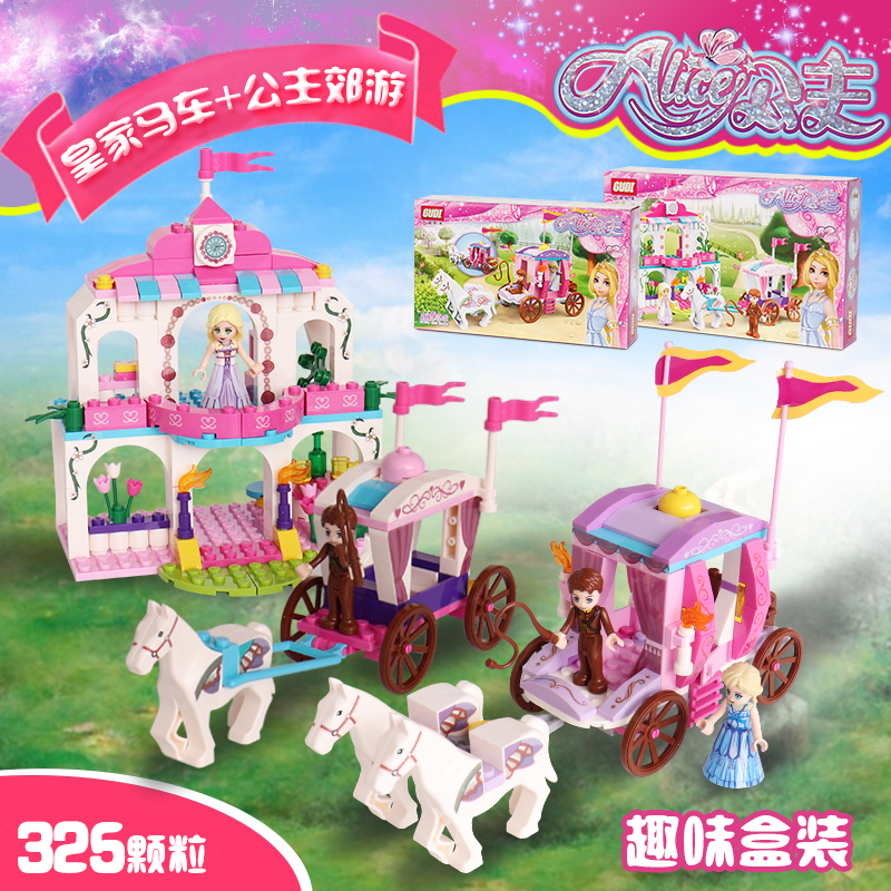 拼装游泳池拼图儿童城堡别墅legao6岁10宝宝8城堡5皇家马车公主郊游