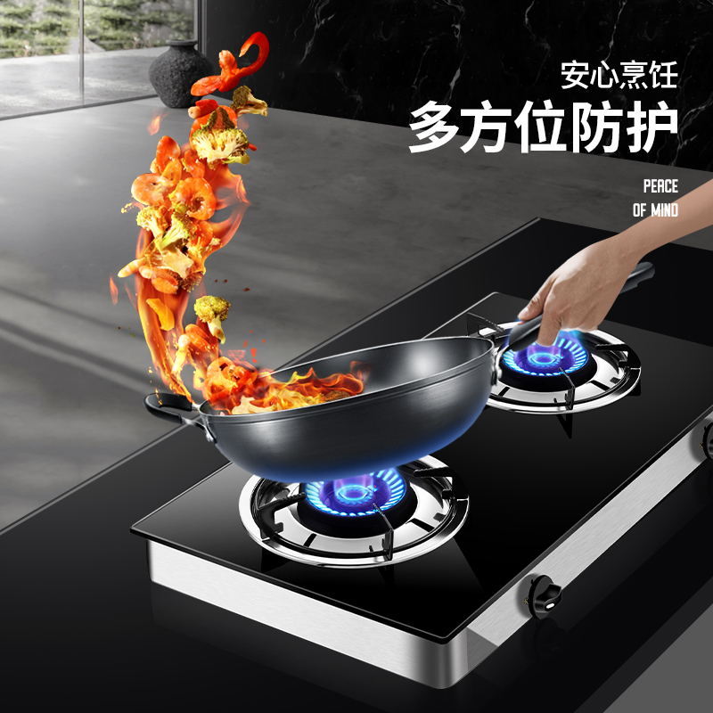 欢呼好太太煤气灶台式钢化玻璃燃气灶双灶灶具 JZT-Q家用台上台面灶台老式双眼灶打火灶 天然气灶