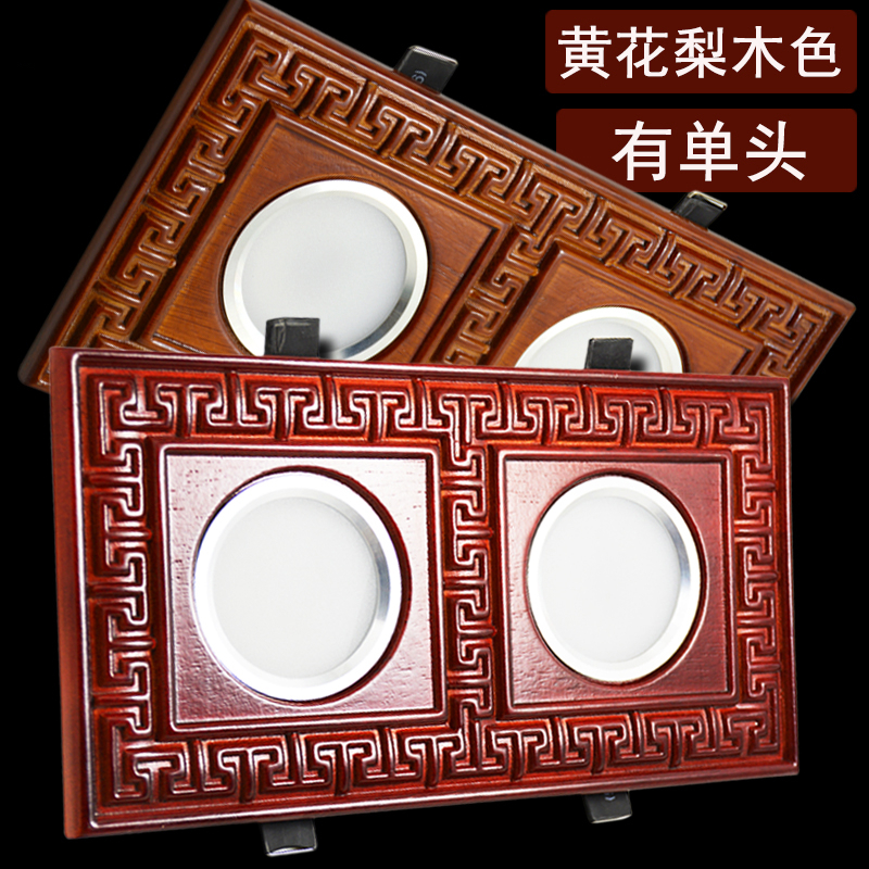 中式筒灯LED实木双头射灯阿斯卡利长方形单眼格栅双孔过道嵌入式天花灯
