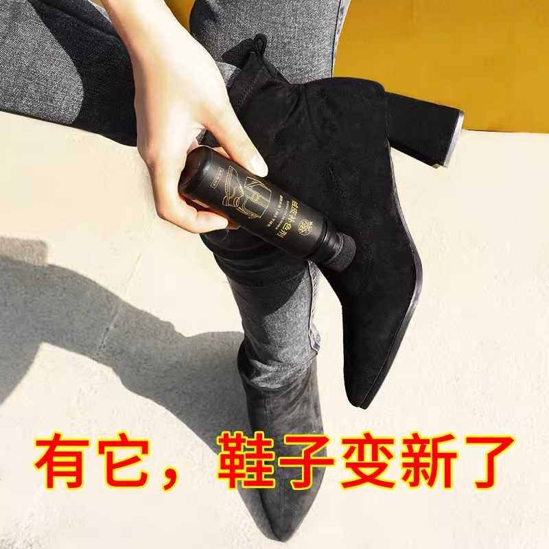 兴洽绒皮(翻毛皮)补色剂黑色75ml一瓶装+翻毛鞋清洁湿巾一包高清大图