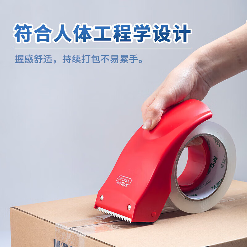 晨光M&G创意便签纸可爱桌面收纳神器简约设计多色可选高效办公文具高清大图