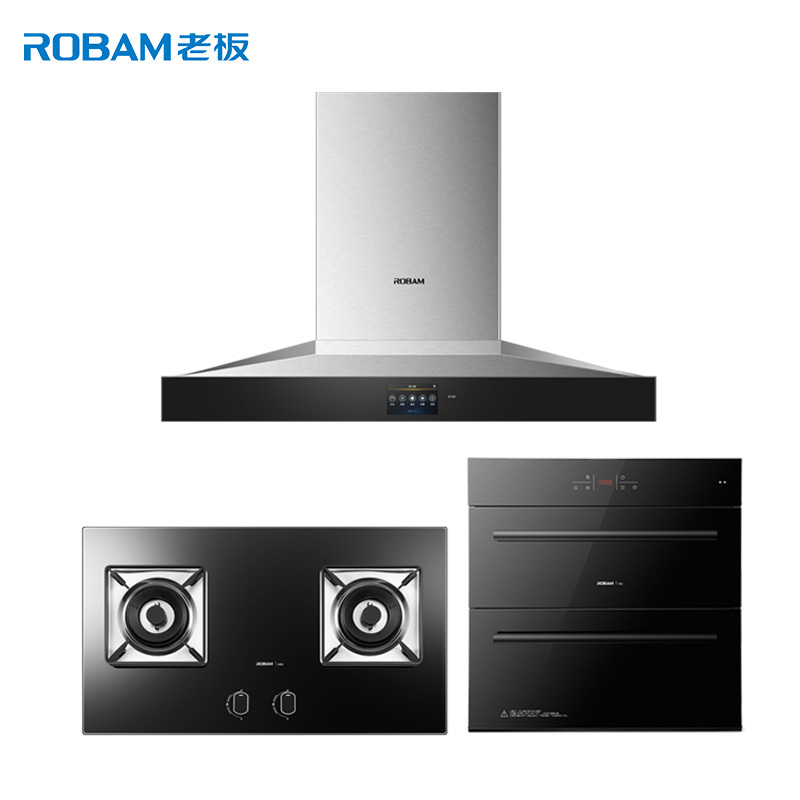 老板(ROBAM)20立方大吸力油烟机燃气灶消毒柜消毒碗柜烟灶消套餐CXW-200-67A8+56B0+703(天然气)