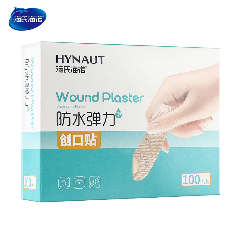 海氏海诺100片盒装防水弹力创口贴脚后跟防磨伤口保护一次性透气创可贴高清大图