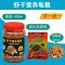 小乌龟饲料颗粒通用型巴西龟鳄龟草龟养龟专用粮食物