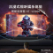 索尼(SONY)XR-85X90L 85英寸 游戏电视 4K 120Hz高刷 23年新款首发 背光分区 亮度提升