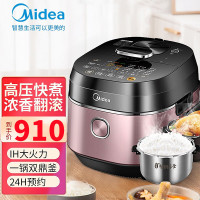 美的(Midea) 电压力锅 HT5082PG 家用内胆材质不锈钢 适用人数3-6人一锅双胆 IH电磁加热 电压力锅美的