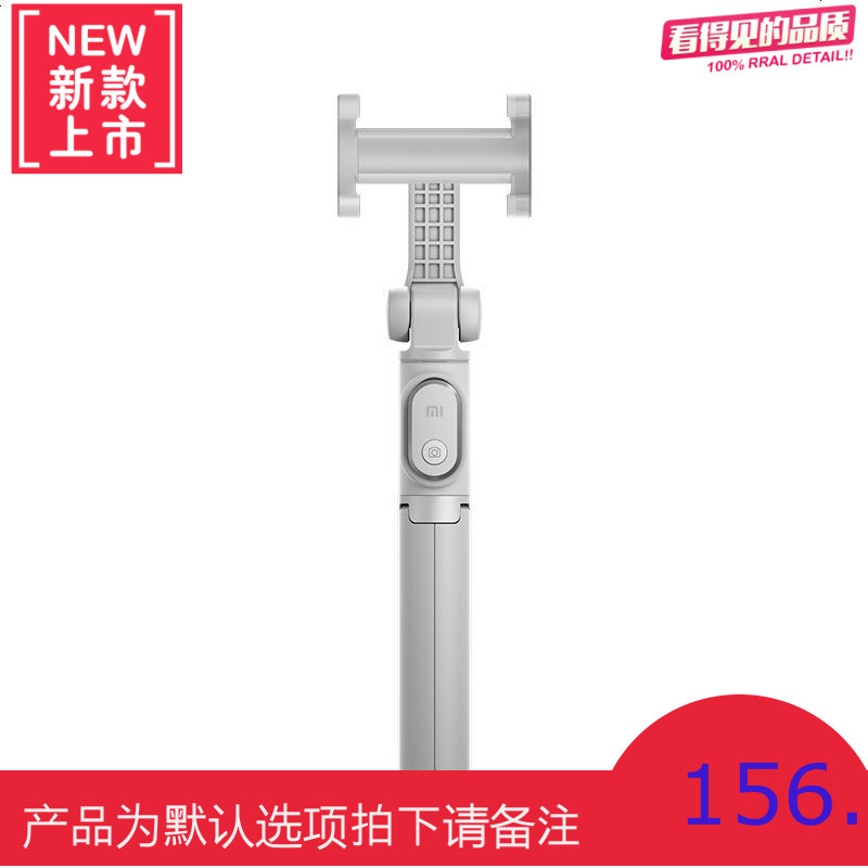 支架式自拍杆蓝牙遥控迷你便携多功能三脚架苹果安卓手机通用