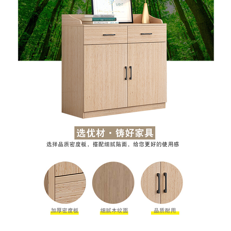 中伟文件柜办公柜木质矮柜茶水柜资料柜墙边柜酒水柜储物柜现代简约员工柜双门柜双抽