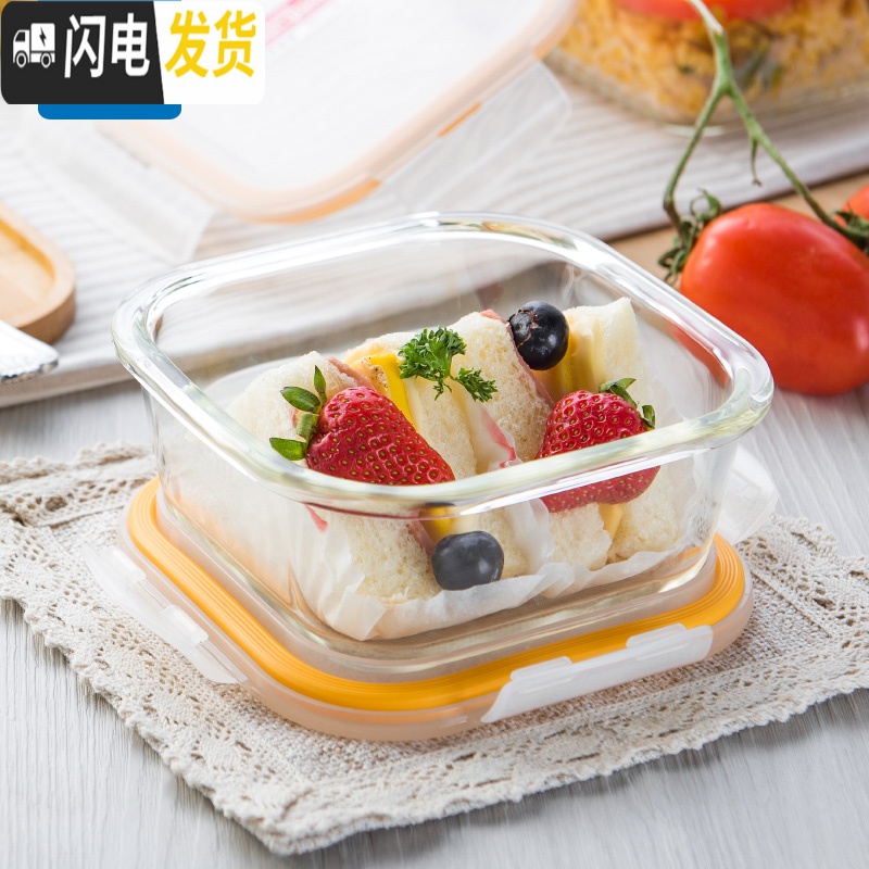 三维工匠耐热玻璃饭盒保鲜盒便当盒密封碗大容量微波炉烤箱可用 900[圆形]高清大图