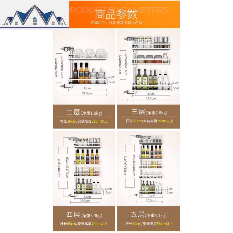 厨房置物架墙上免打孔不锈钢转角调味调料架油盐酱醋收纳壁挂架子_4_142高清大图