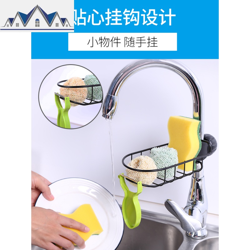 厨房置物架家居不锈钢水龙头抹布放置沥水收纳架卫生间用品家用 三维工匠高清大图