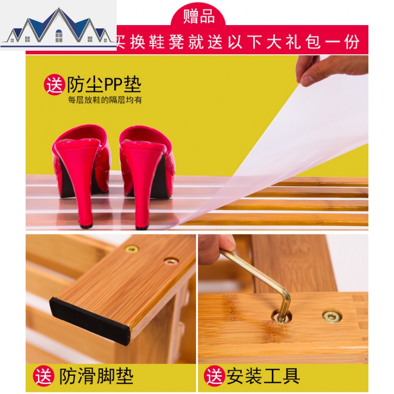 换鞋凳竹欧式沙发凳简约现代储物凳楠竹多功能鞋架鞋柜儿童凳实木 三维工匠收纳凳高清大图