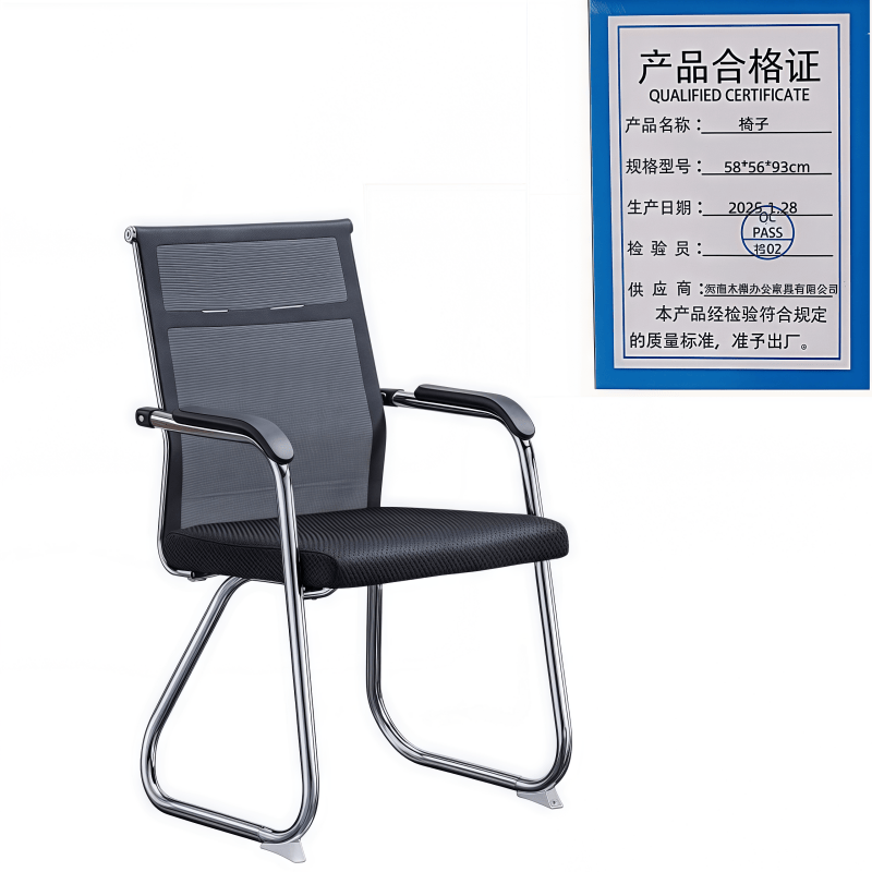 义尊椅子58*56*93cm把高清大图