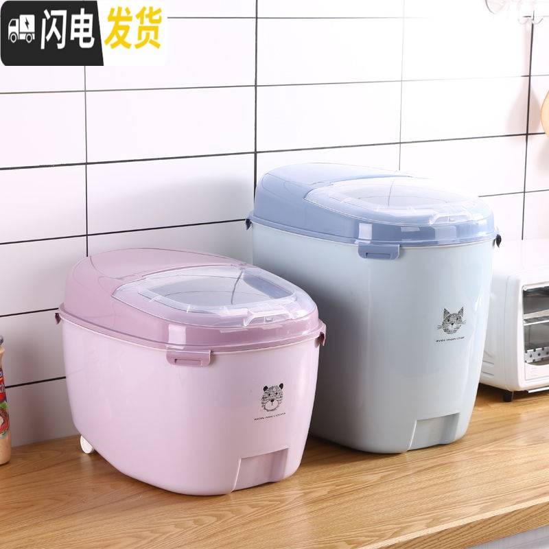 三维工匠家用收纳米桶10kg储米箱密封防潮防虫20斤米缸30斤面粉装米桶50斤收纳桶高清大图
