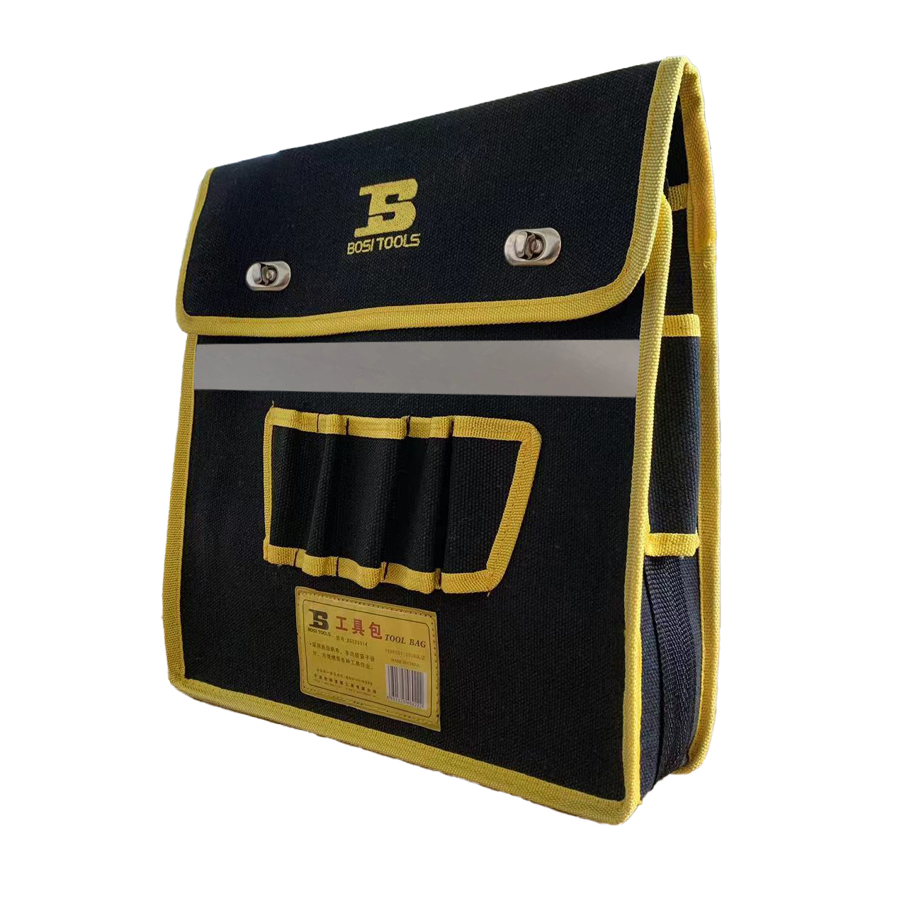 波斯 带反光条工具包 BST21766 个高清大图